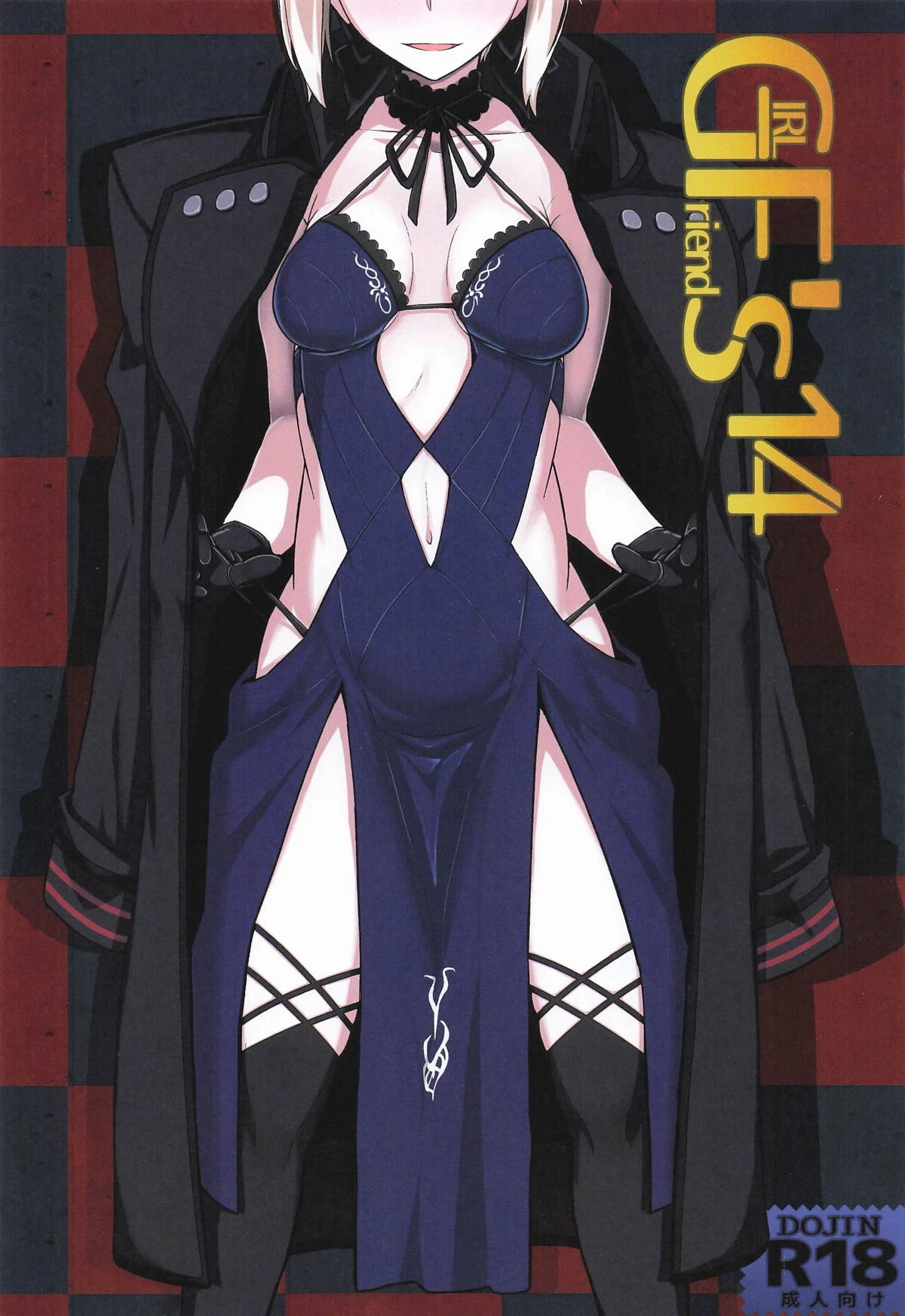 (C106) [Kyokutou Koumuten (Kikunosukemaru)] GIRLFriend's Soushuuhen  III FGO+   (Fate/Grand Order, THE iDOLM@STER: Shiny Colors)