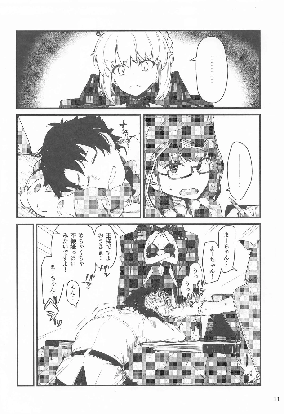 หน้า 10