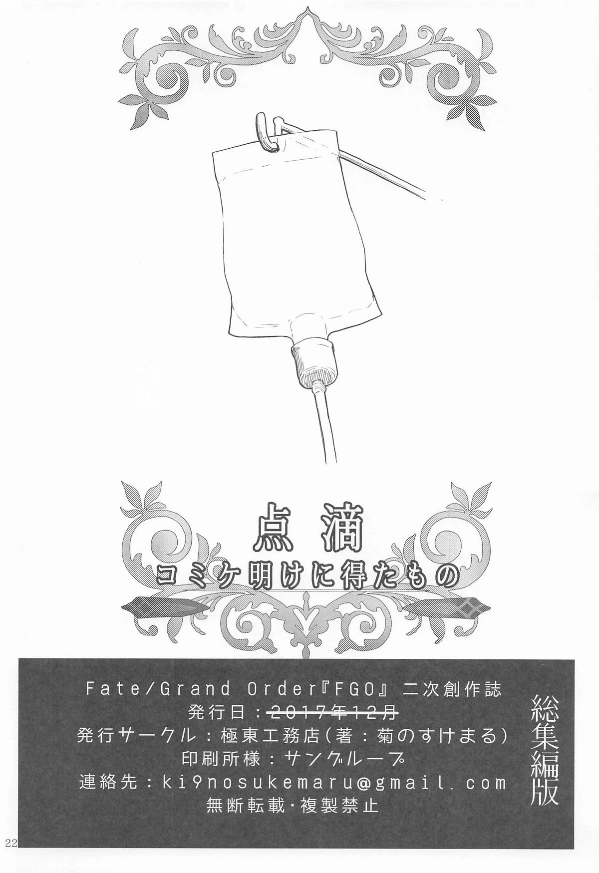 หน้า 21