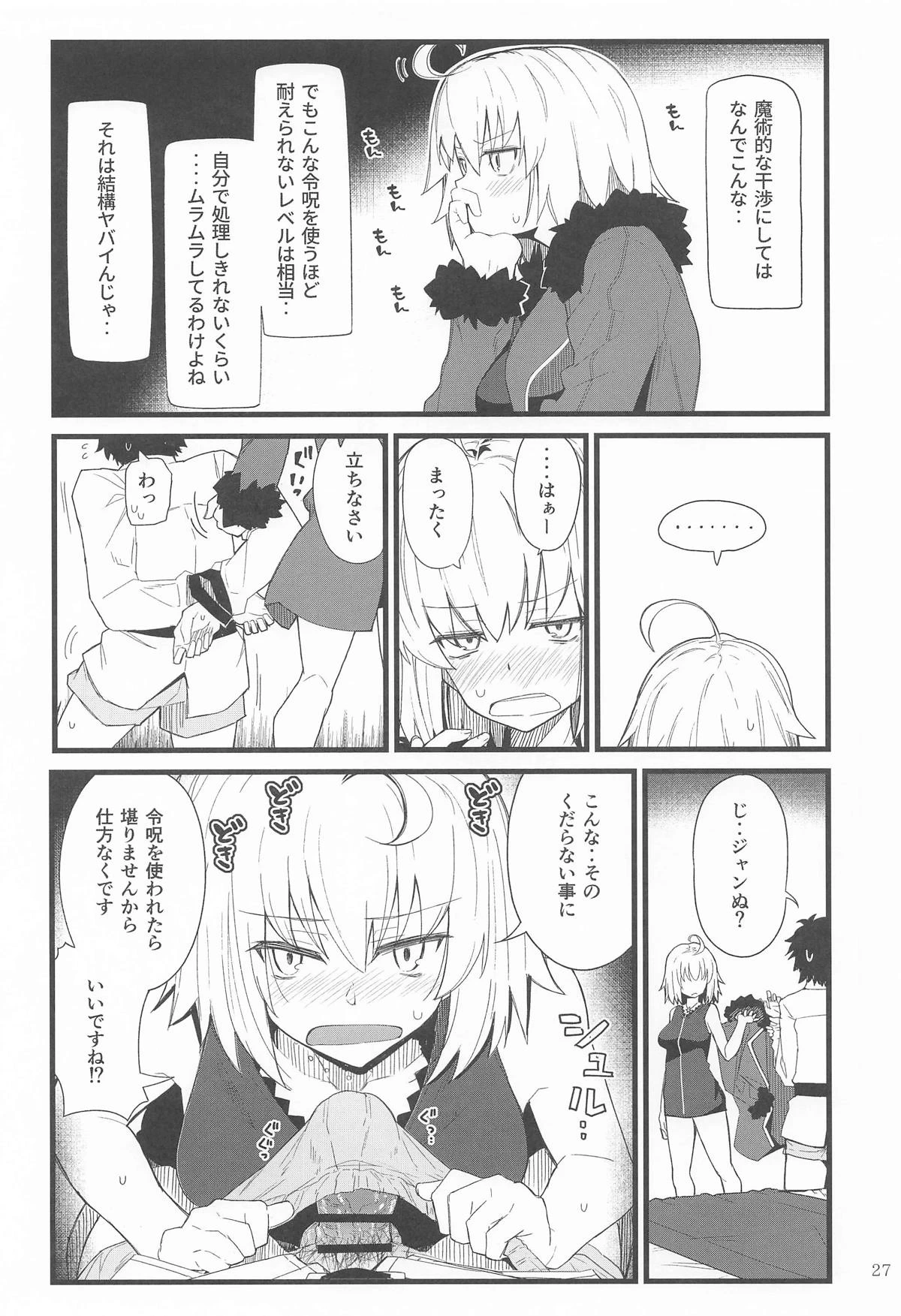 หน้า 26