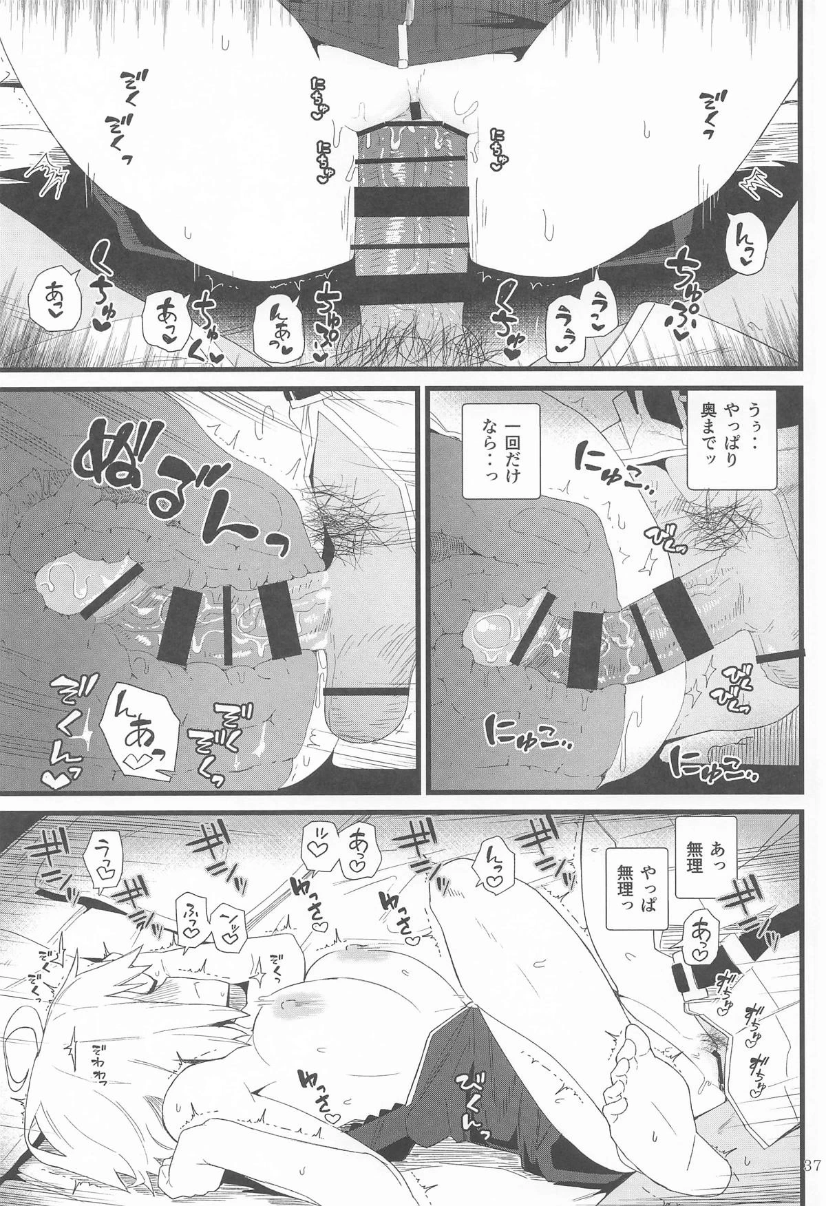 หน้า 36