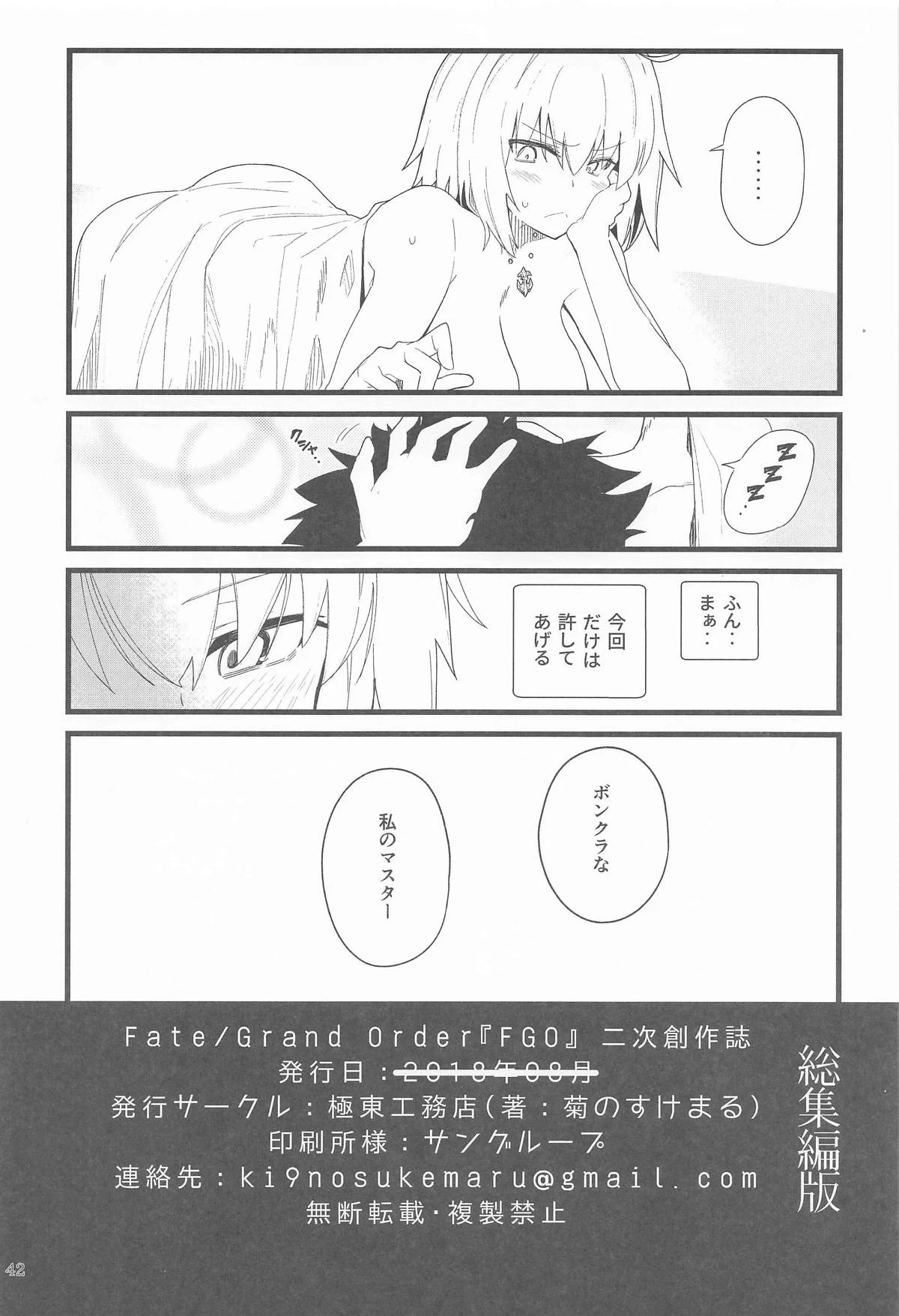 หน้า 41