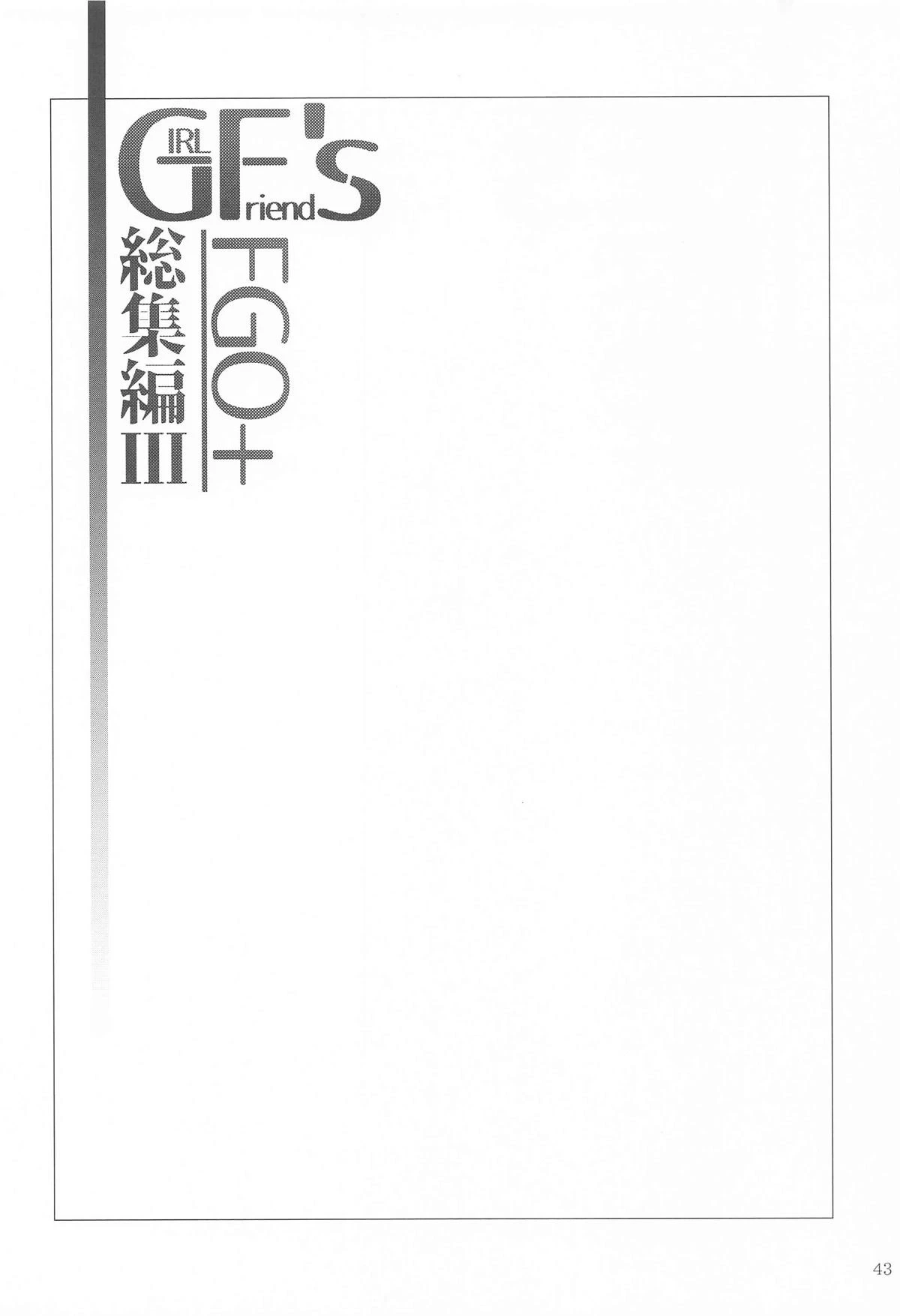 หน้า 42