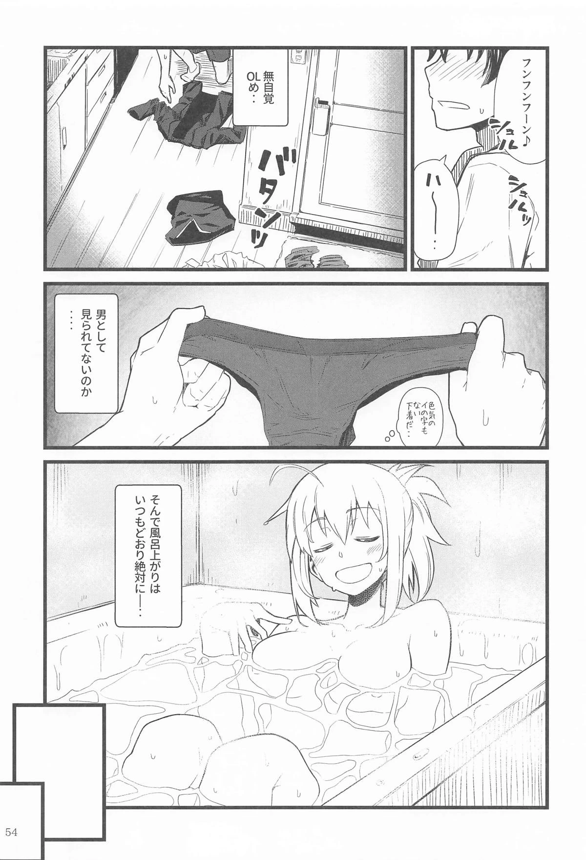 หน้า 53