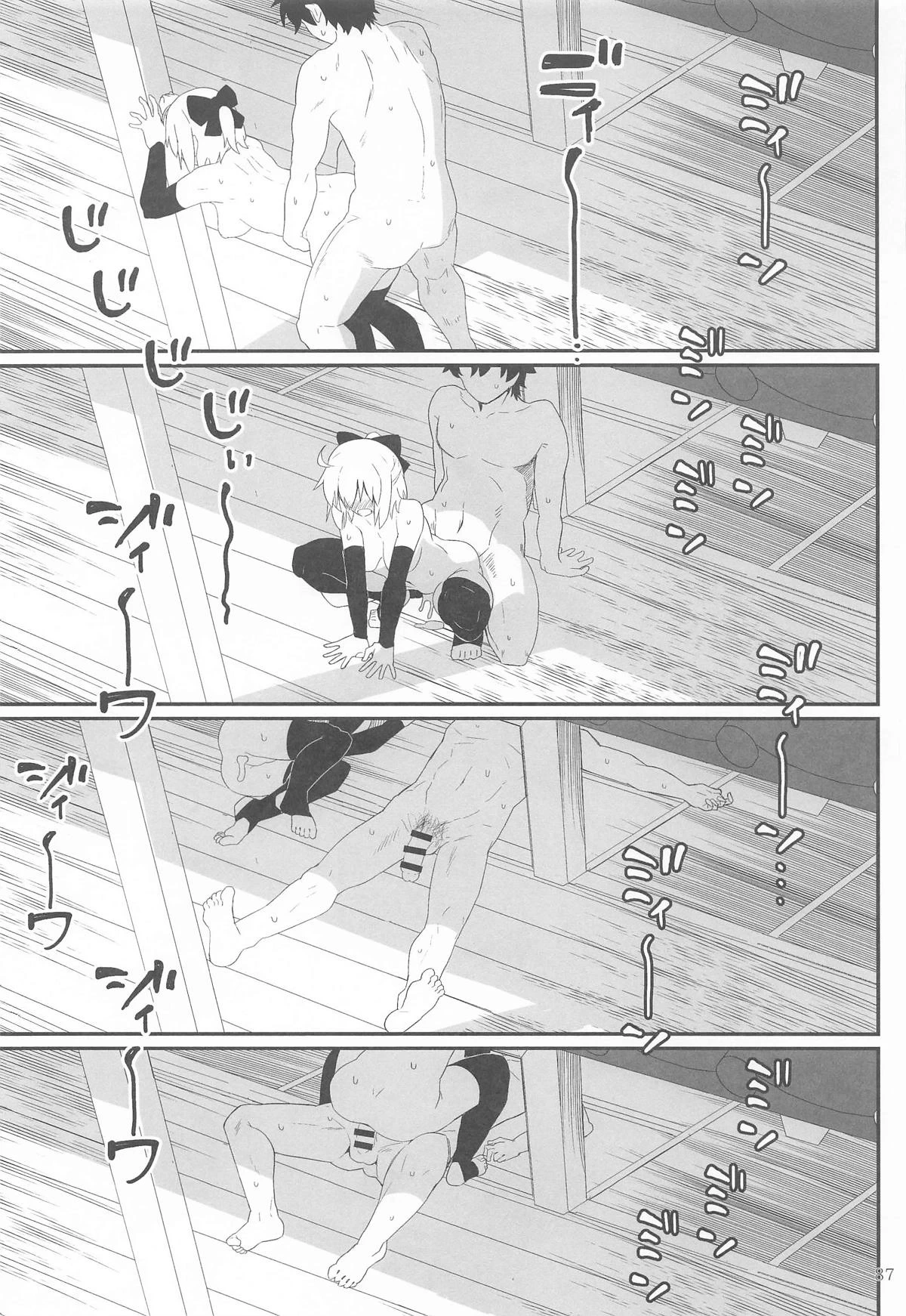 หน้า 86