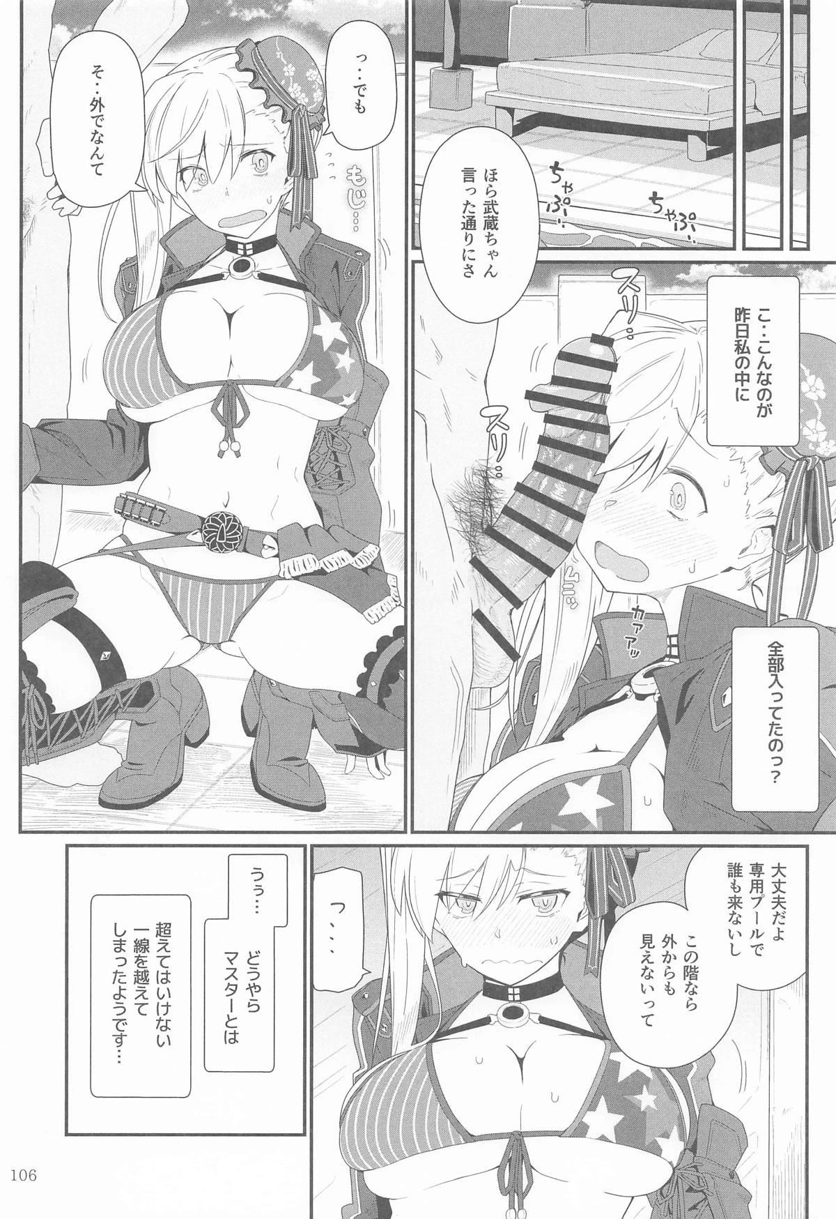 หน้า 105