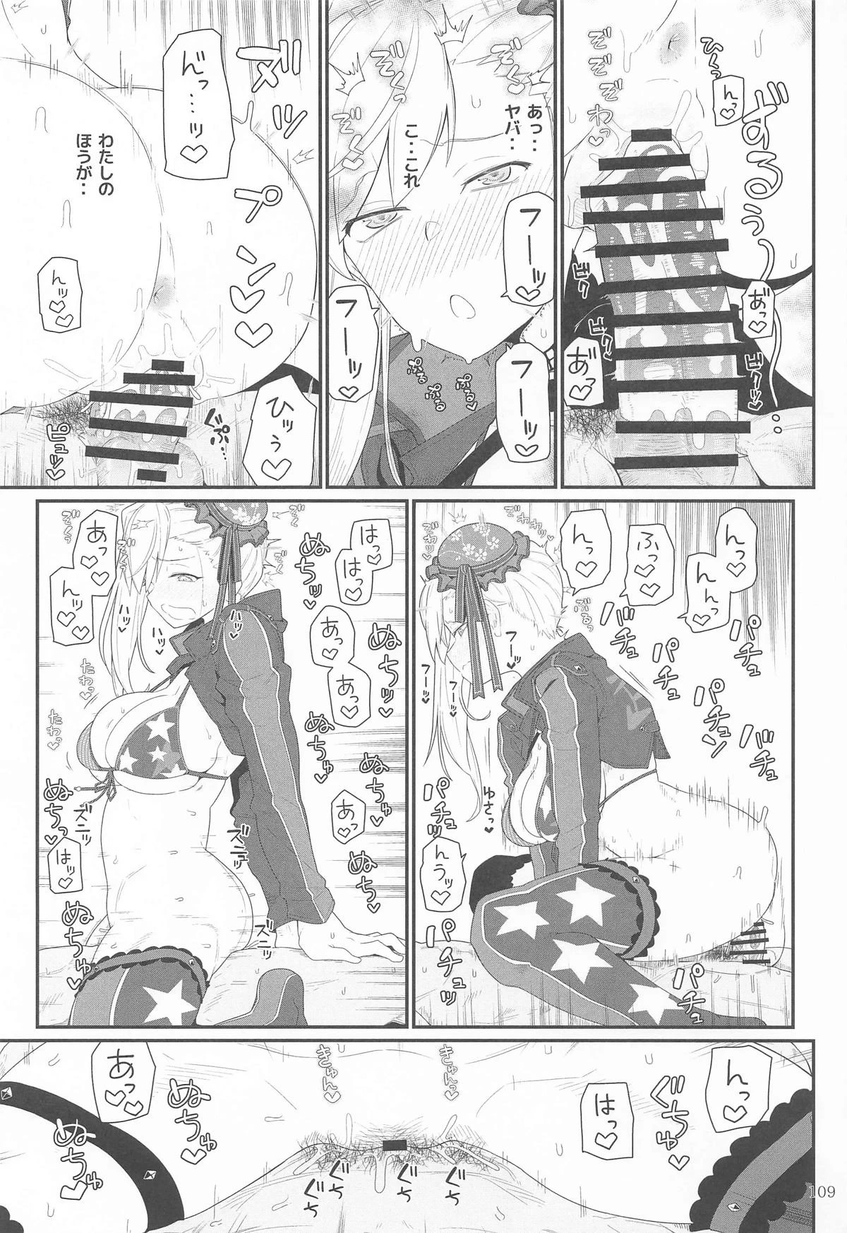 หน้า 108