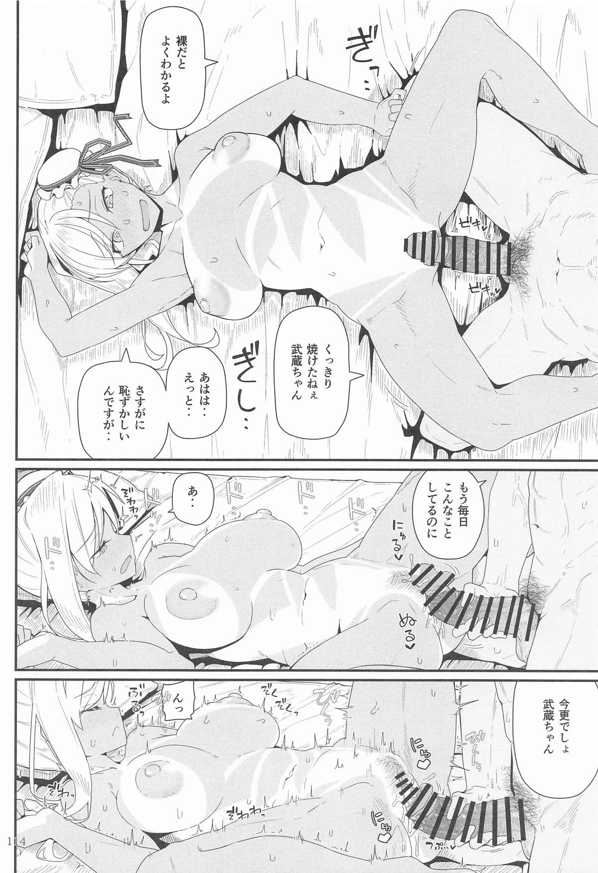 หน้า 113