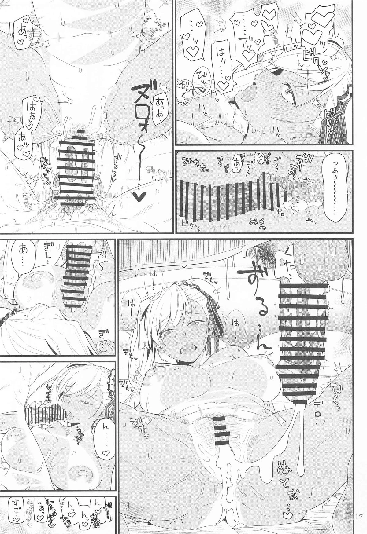 หน้า 116