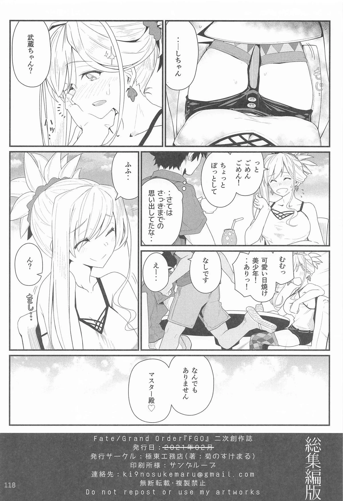 หน้า 117