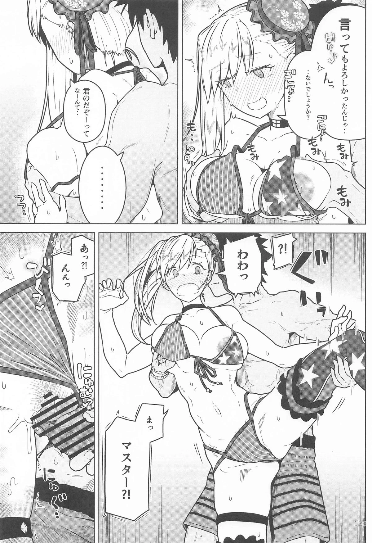 หน้า 122