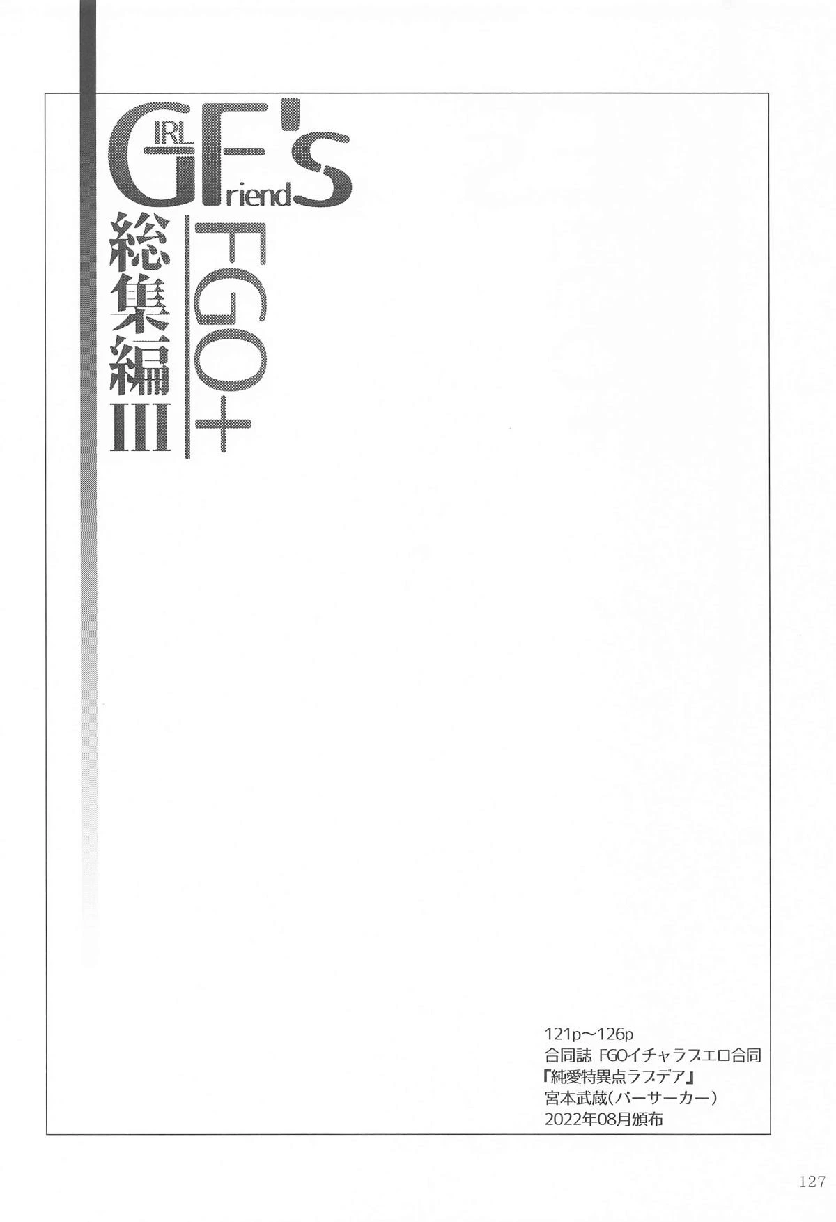 หน้า 126