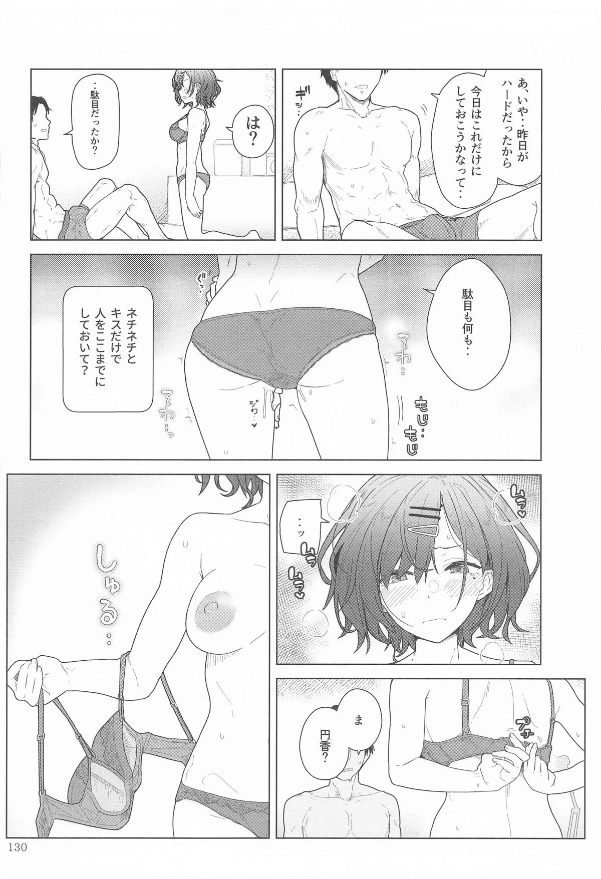 หน้า 129