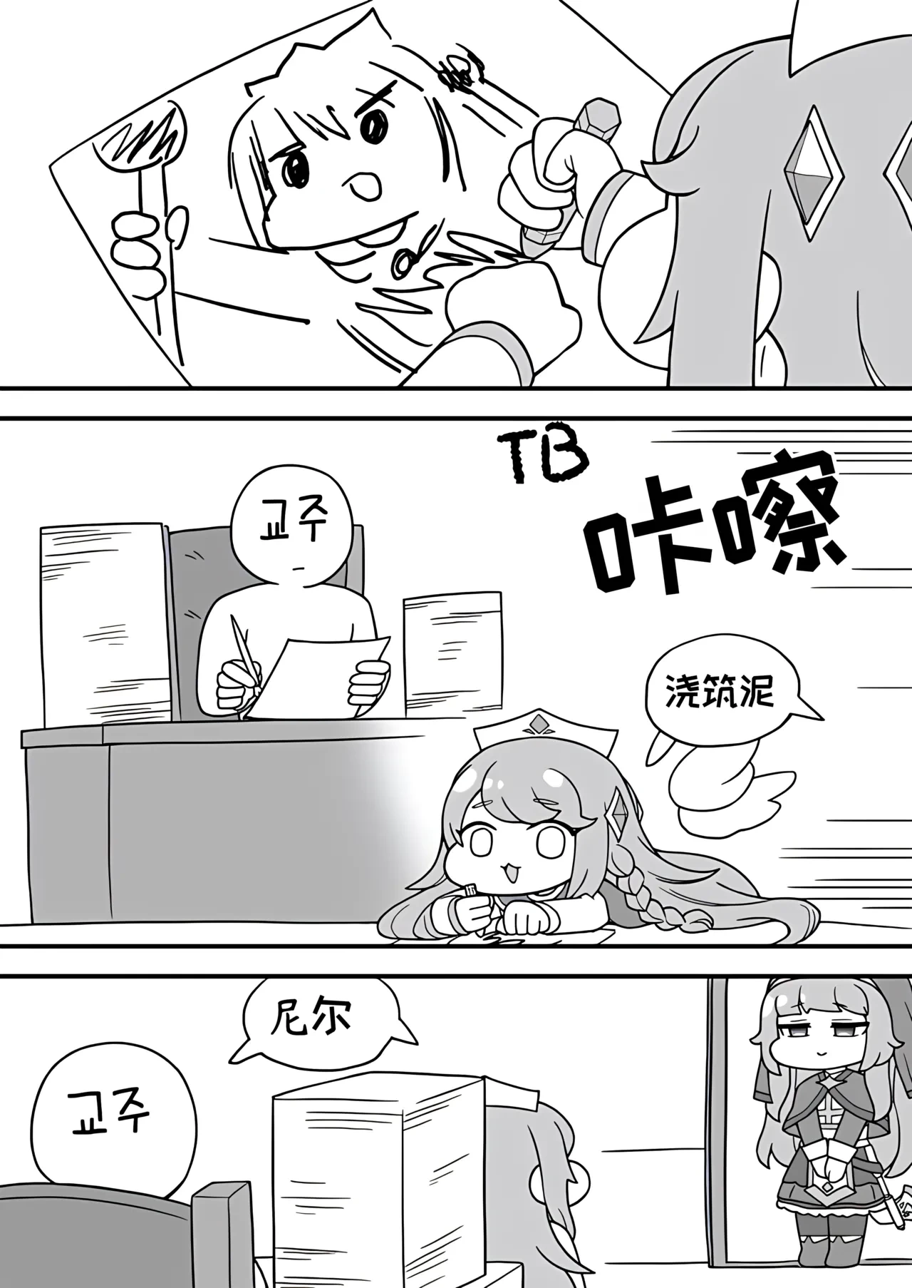 หน้า 3