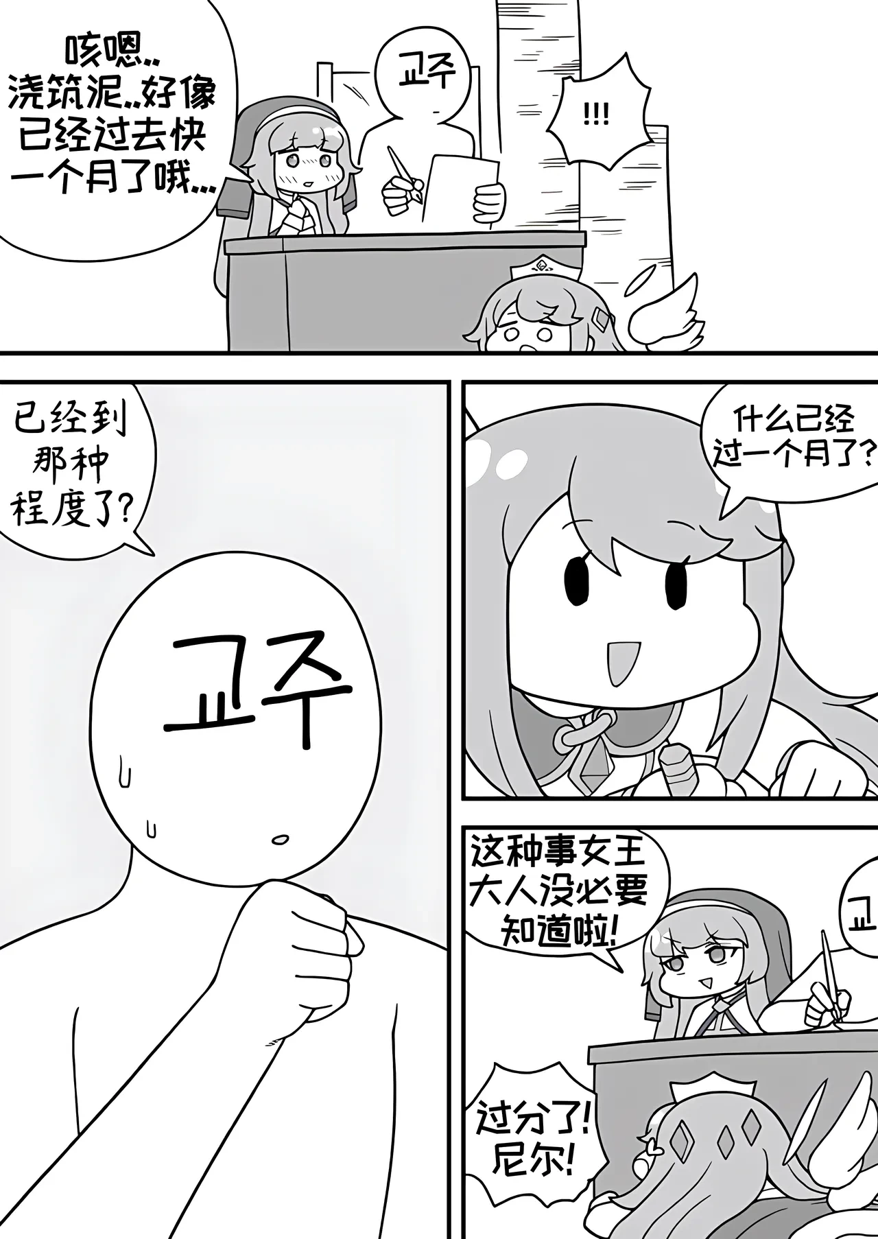 หน้า 4