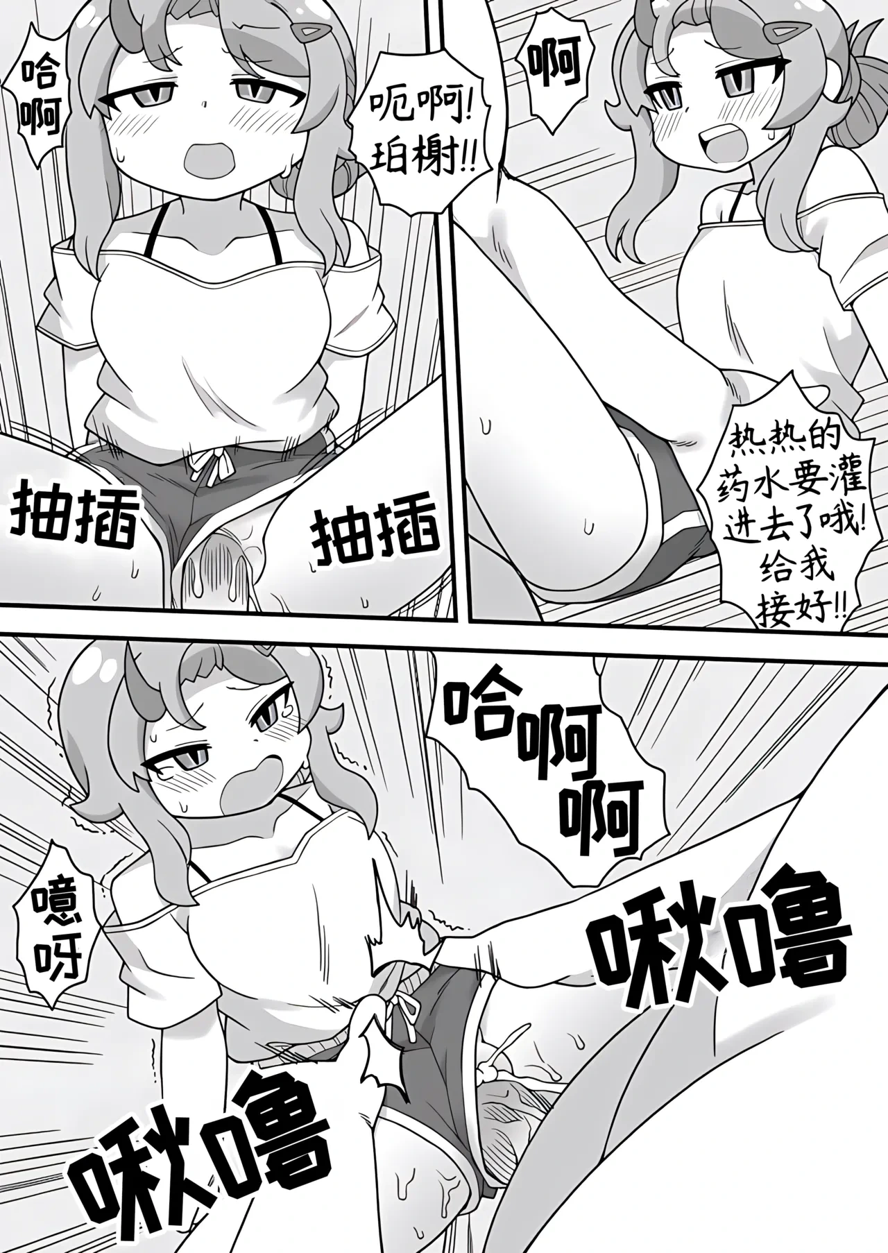 หน้า 11