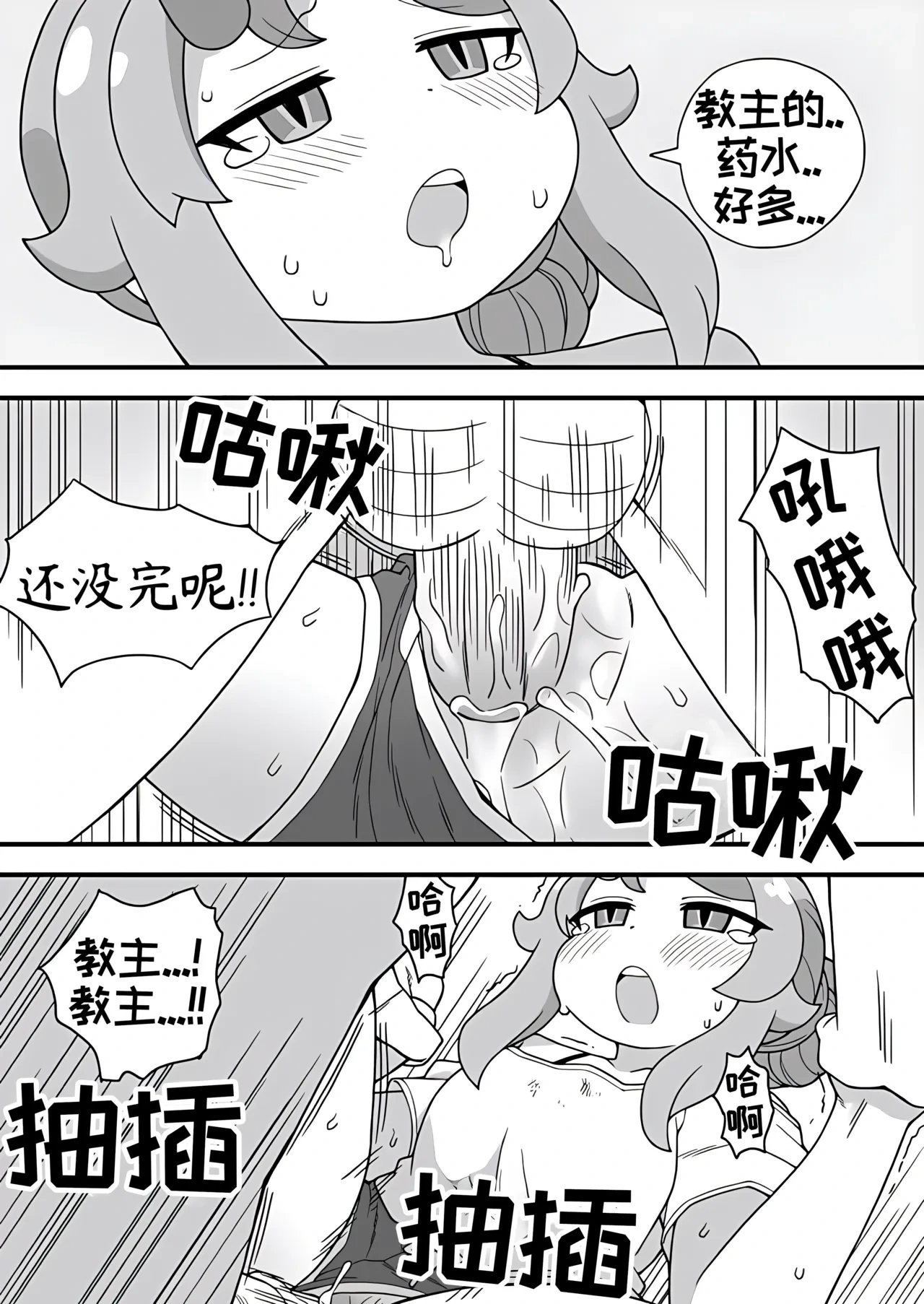 หน้า 12