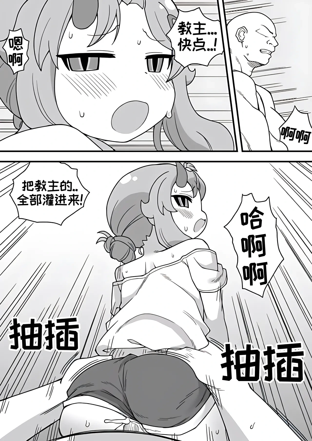หน้า 14