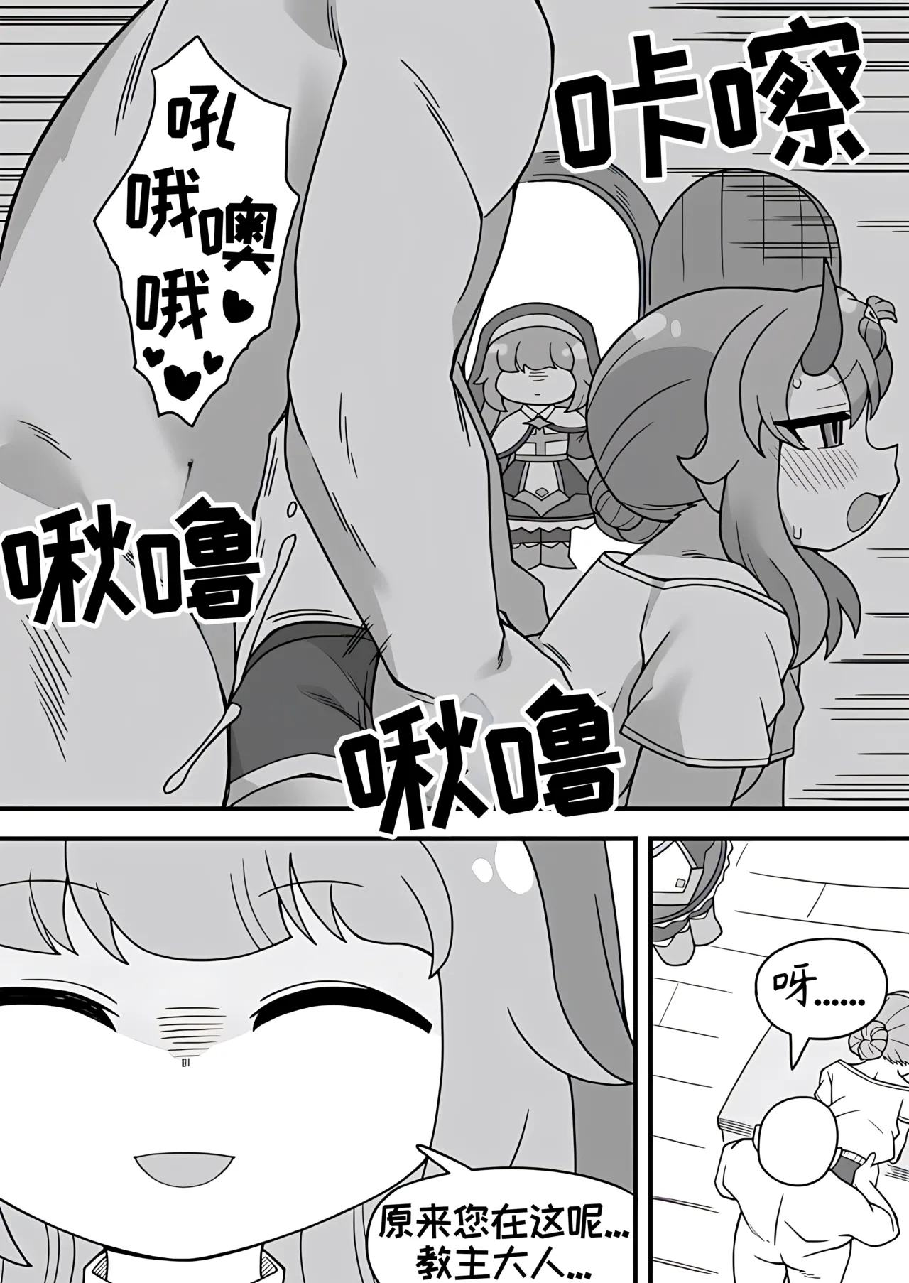 หน้า 16