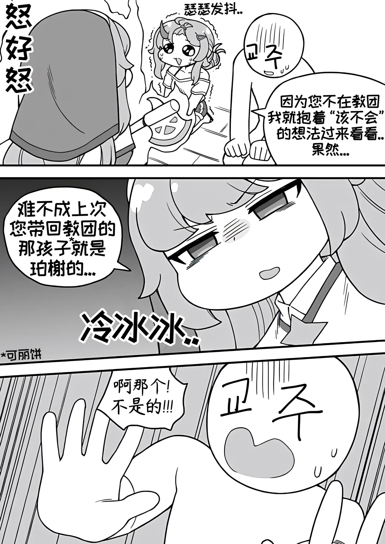 หน้า 17