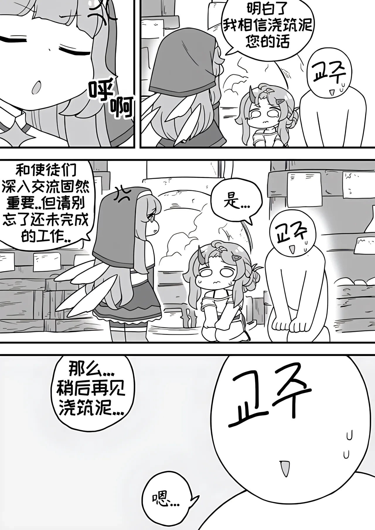 หน้า 18
