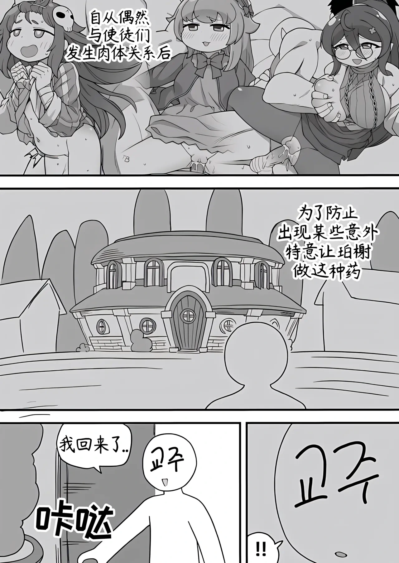 หน้า 20