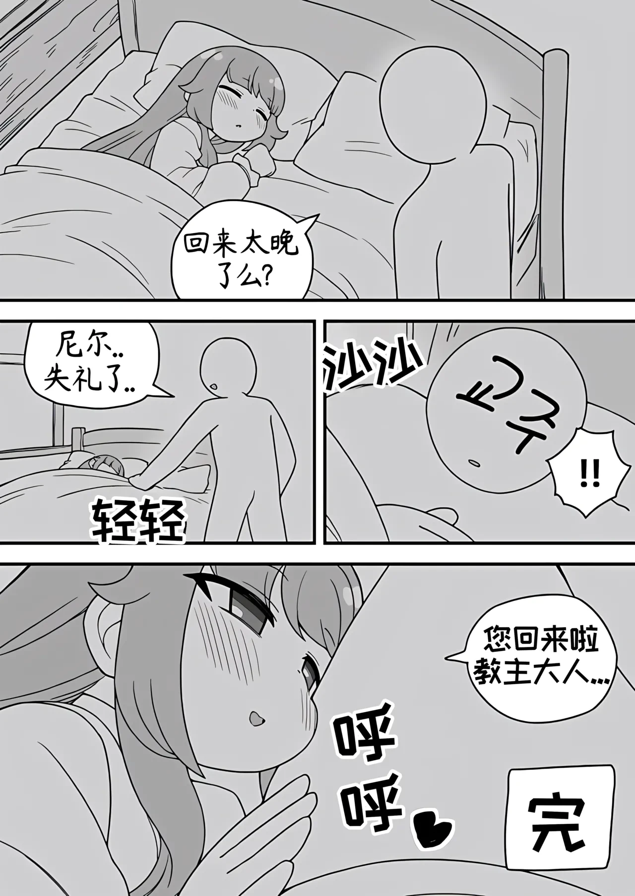 หน้า 21