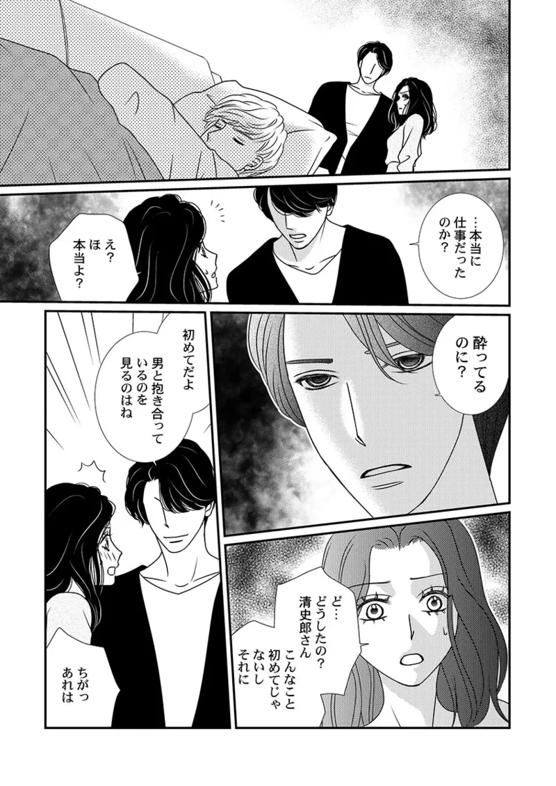 หน้า 23