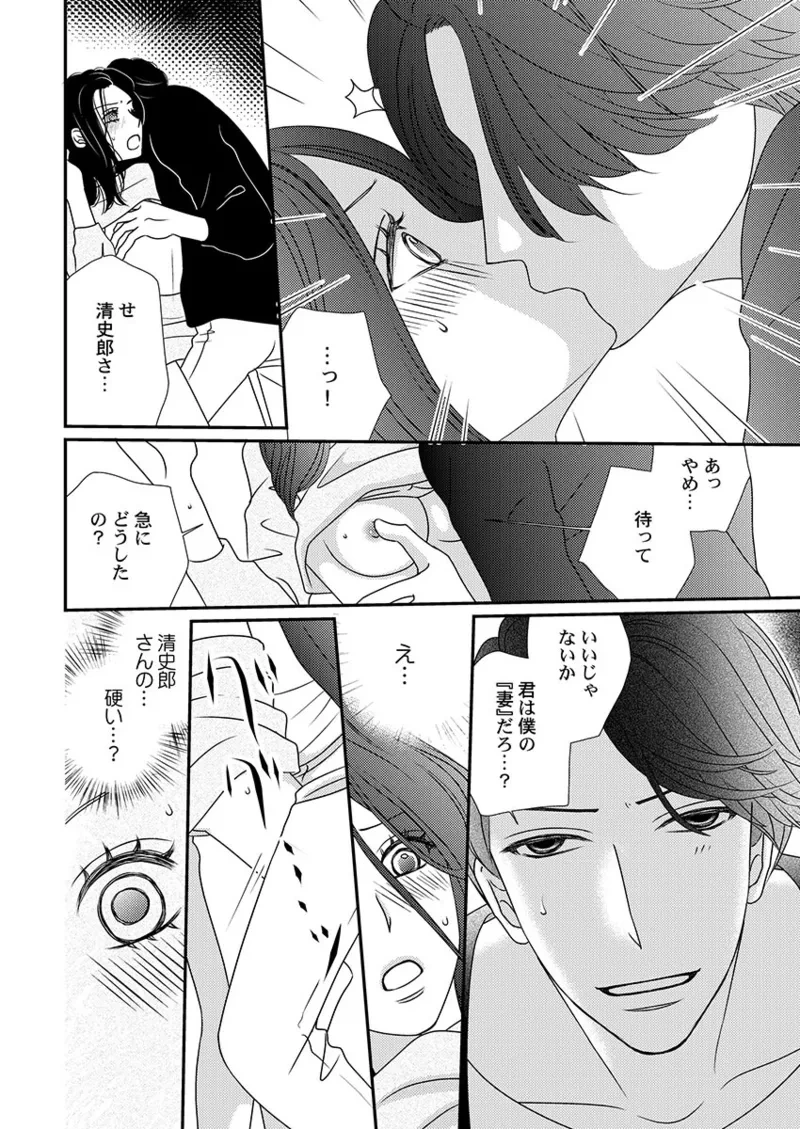 หน้า 24