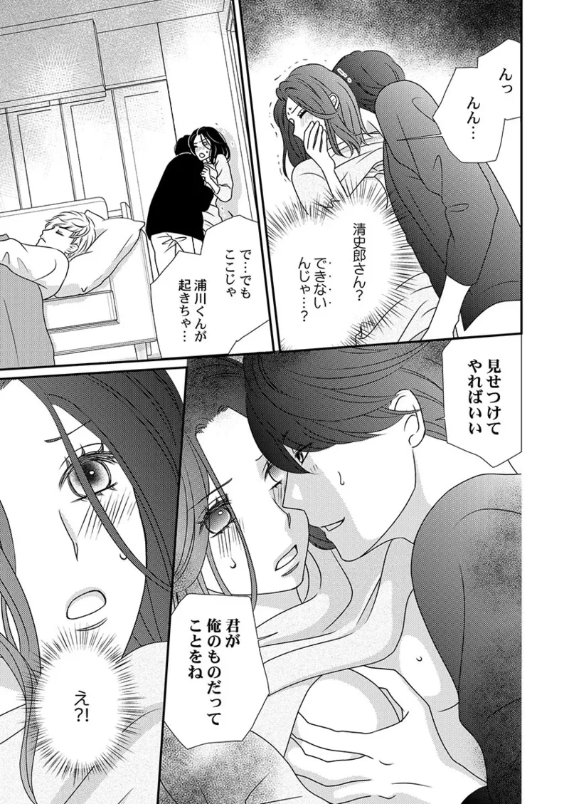หน้า 25