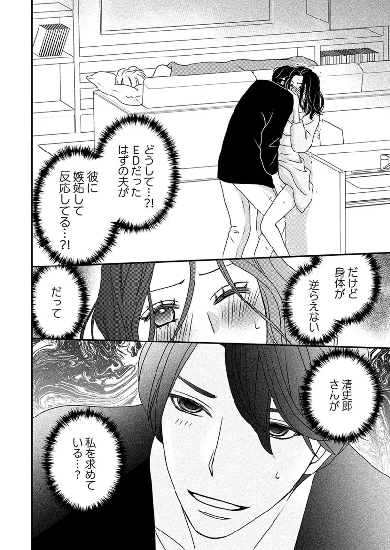 หน้า 26