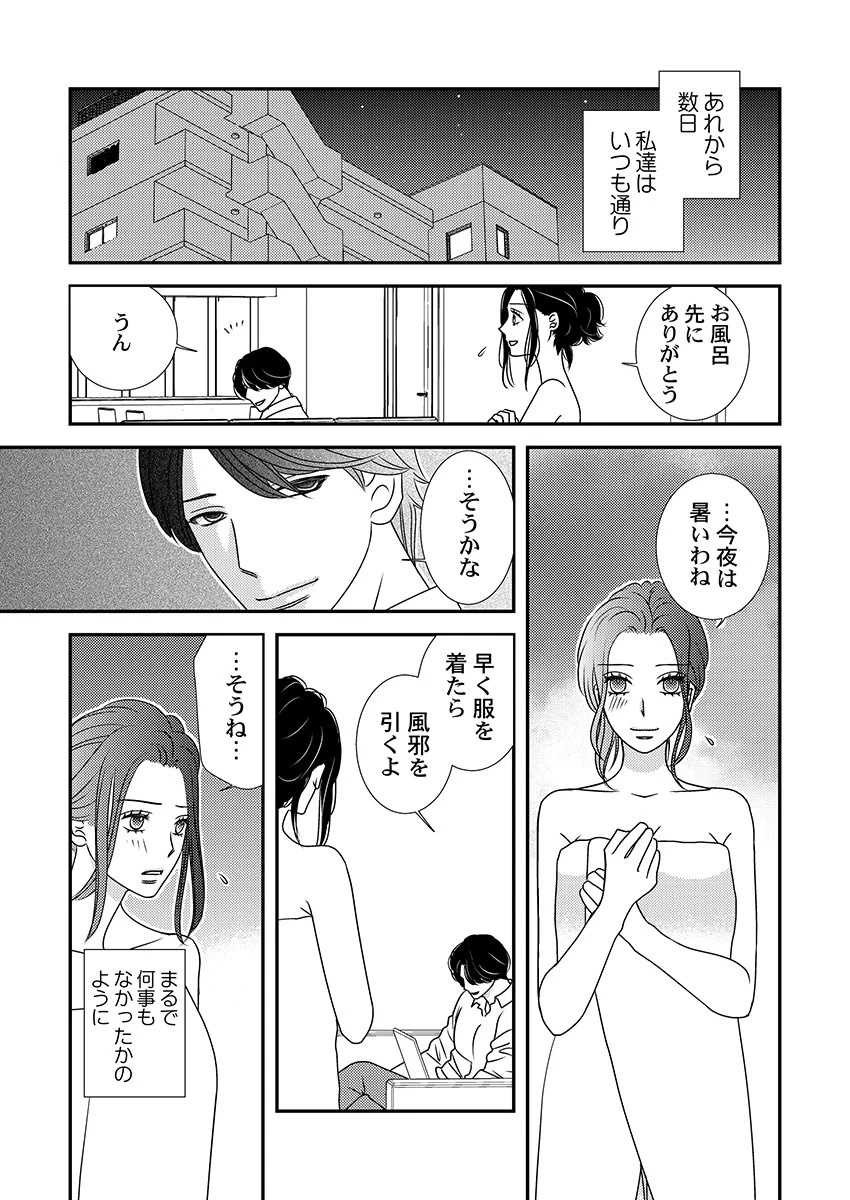 หน้า 31