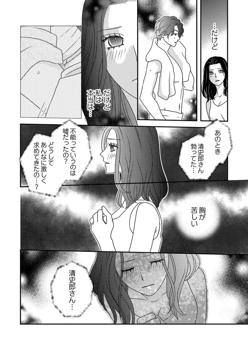 หน้า 32