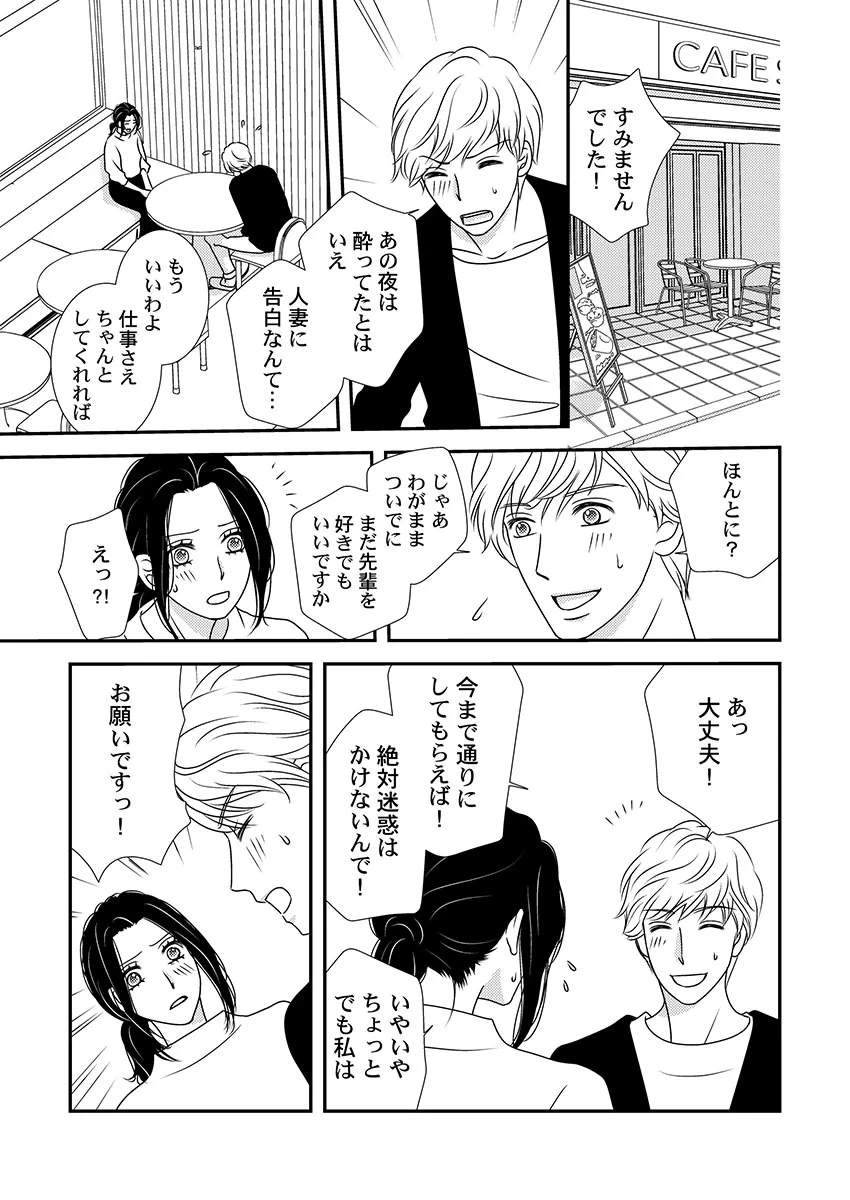 หน้า 33