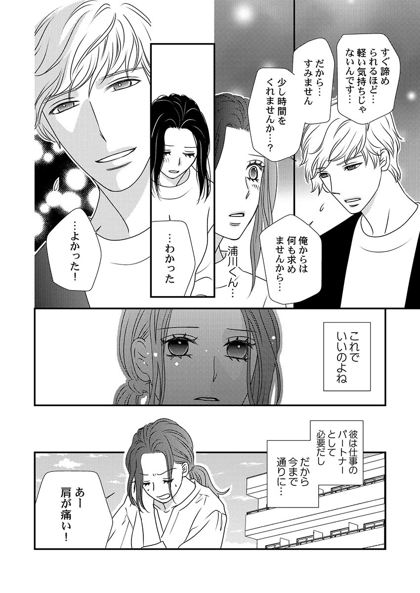 หน้า 34