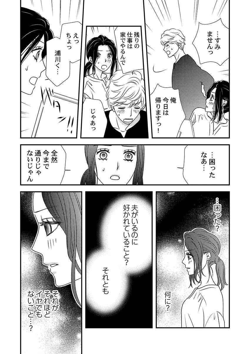 หน้า 37