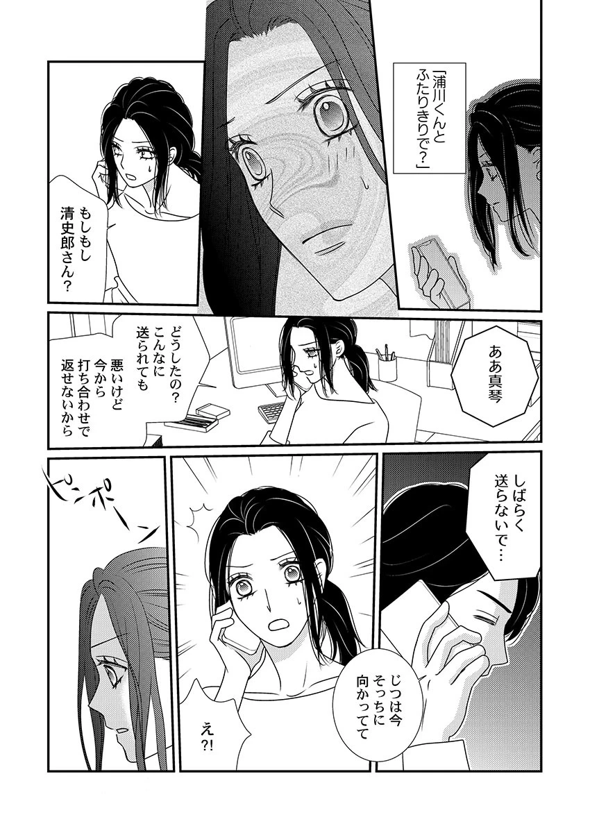 หน้า 45