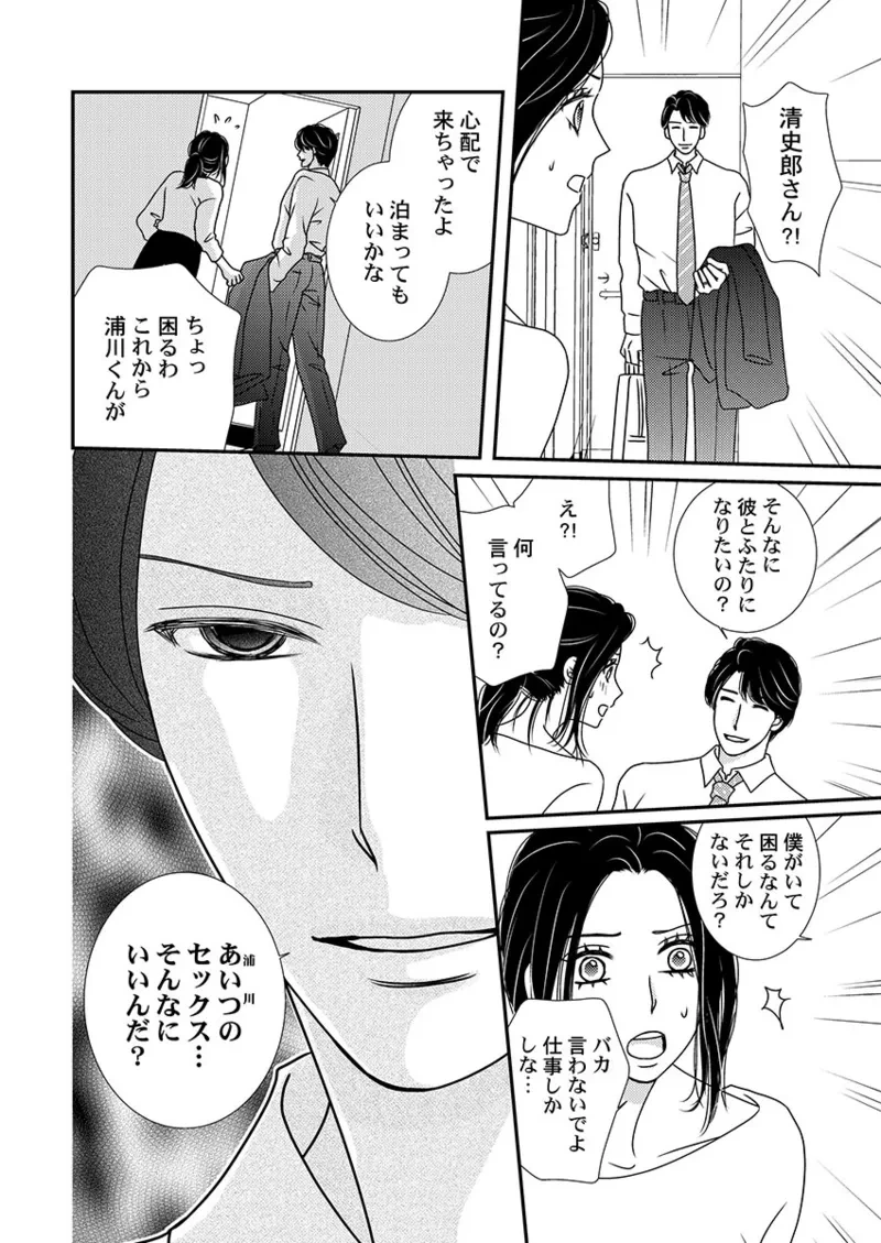 หน้า 46