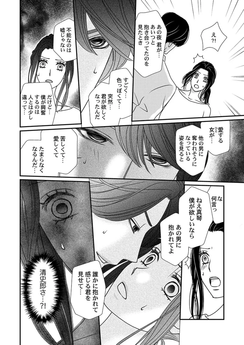 หน้า 48