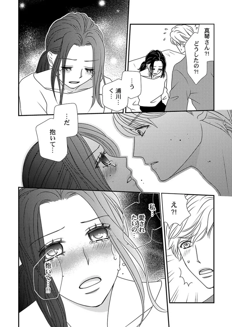 หน้า 50