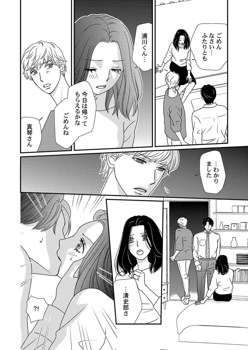 หน้า 58