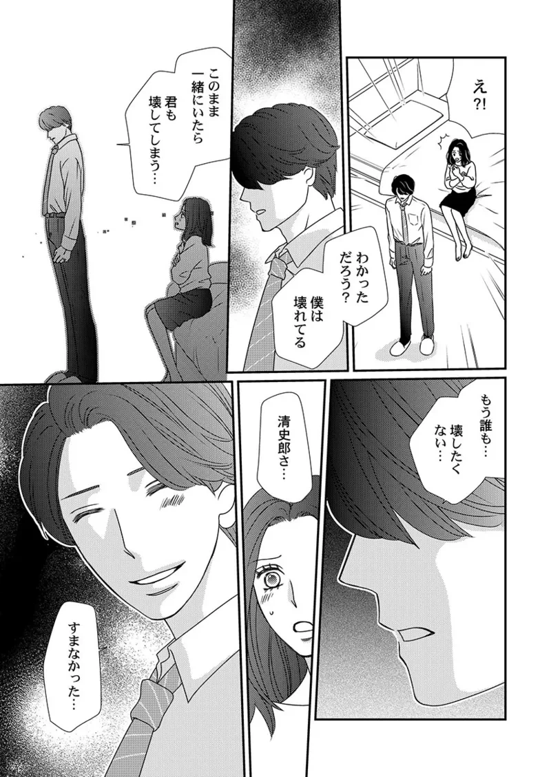 หน้า 61