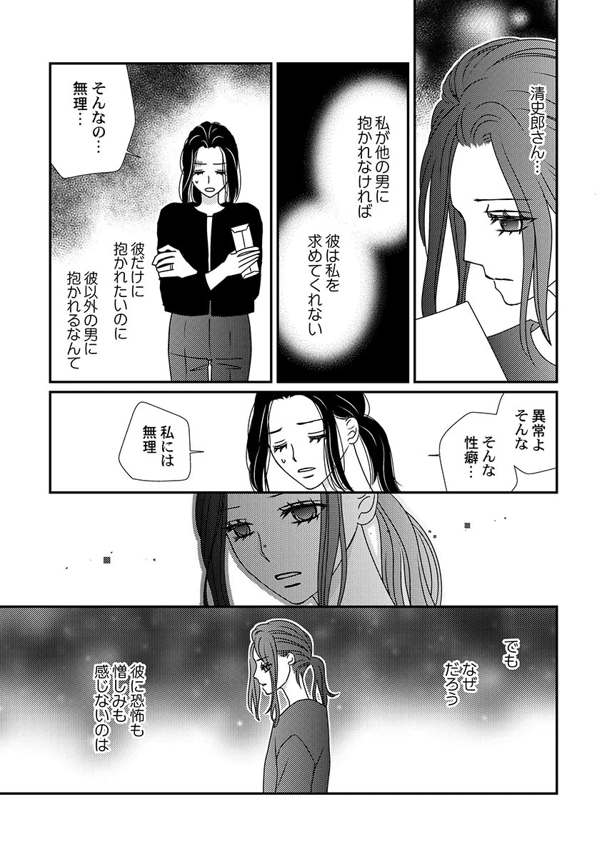หน้า 63