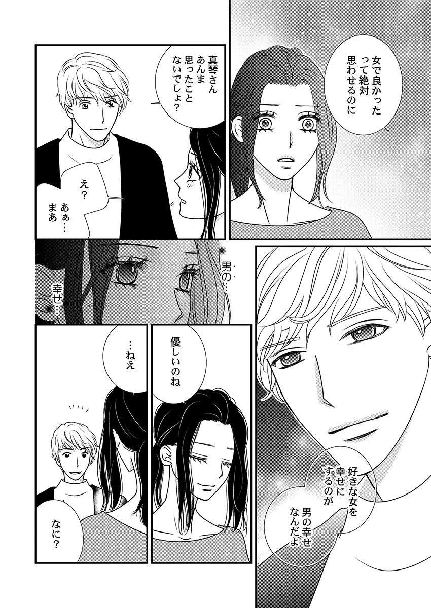 หน้า 66