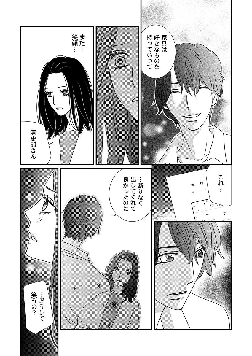 หน้า 71