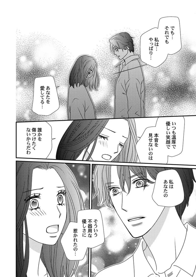หน้า 74