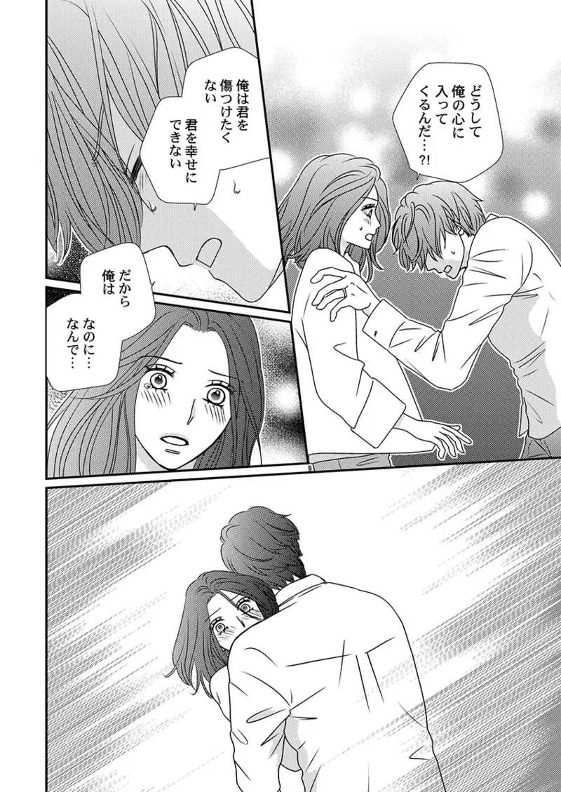 หน้า 76