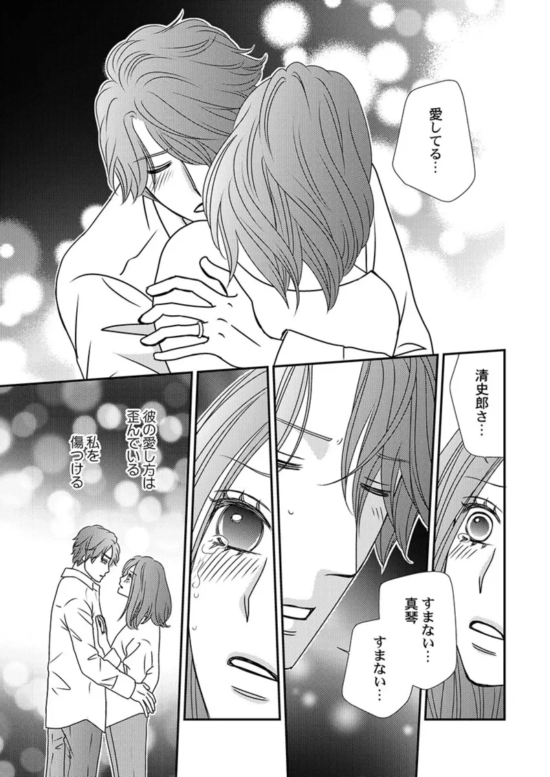 หน้า 77