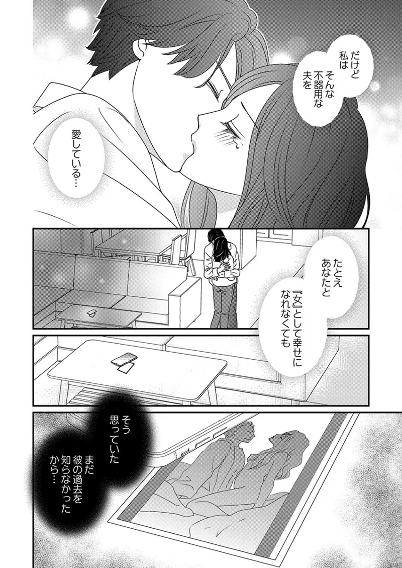 หน้า 78