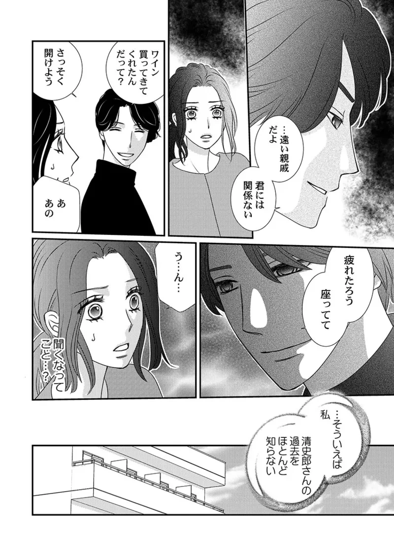 หน้า 84